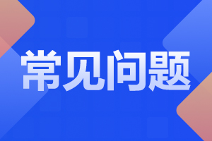 福建衛生職業技術學院分類考試招生成績