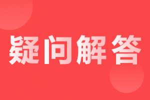 高職分類考試和中職對口升學考試有何不同