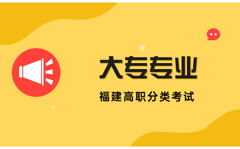 大專專業有哪些專業