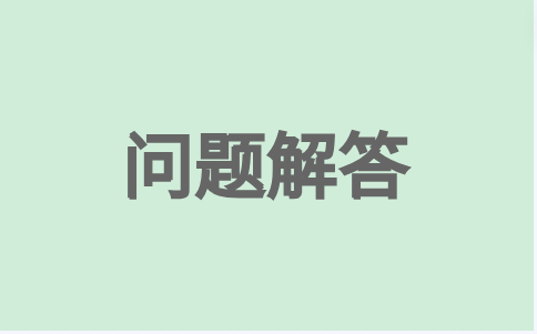 福建高職分類考試中職生可以考外省嗎