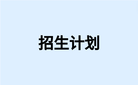 福建幼兒師范高等專科學校單招大專專業