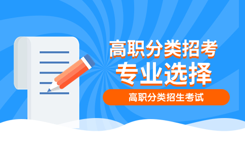 福建幼兒師范高等專科學(xué)校