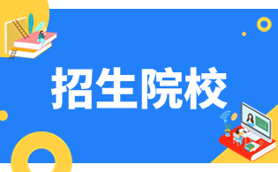 福建高職分類考試
