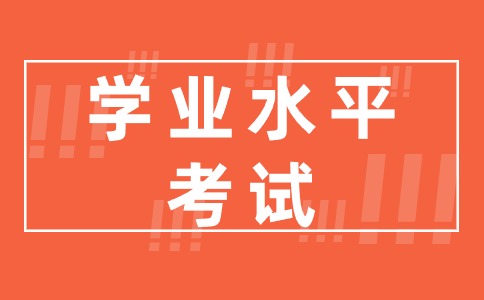 2024年福建分類考試學考考試時間