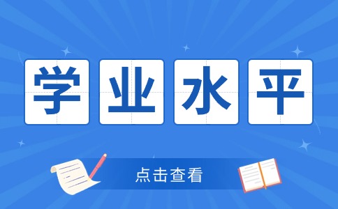 福建分類考試中職學考