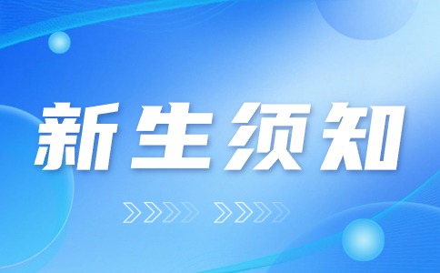 漳州職業(yè)技術(shù)學院