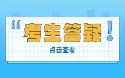 外地戶口考生可以參加福建高職分類考試嗎？