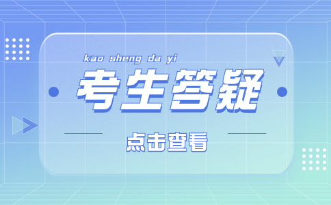 福建高職分類考試招生計劃